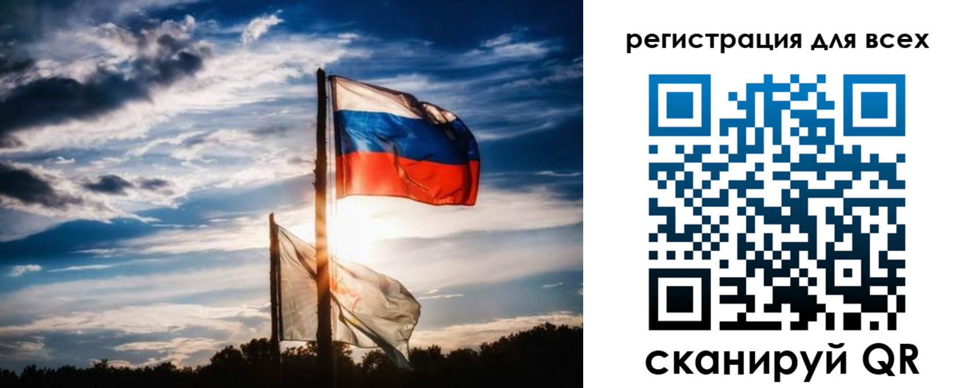 временная регистрация в Казани
