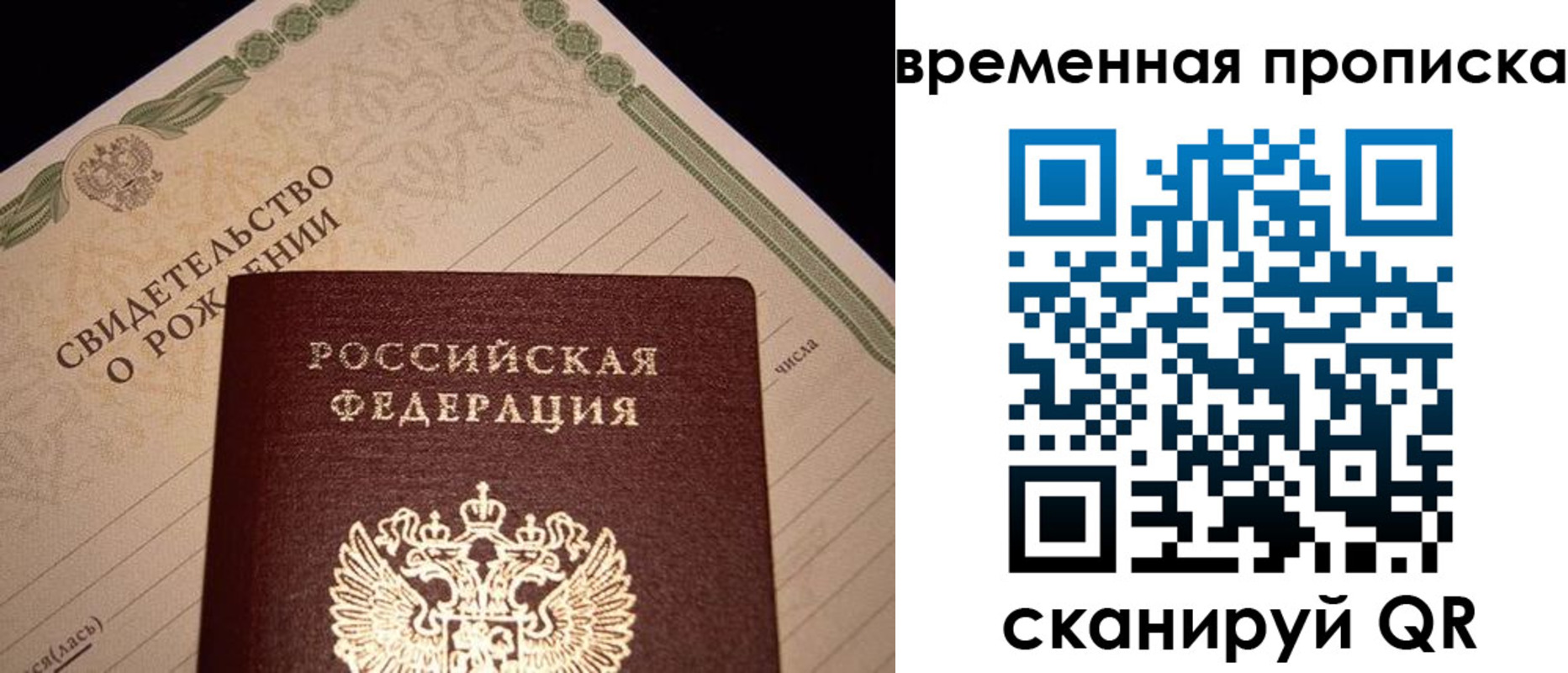 миграционный учет в Казани