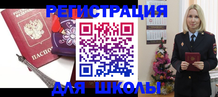 временная регистрация законно в Казани