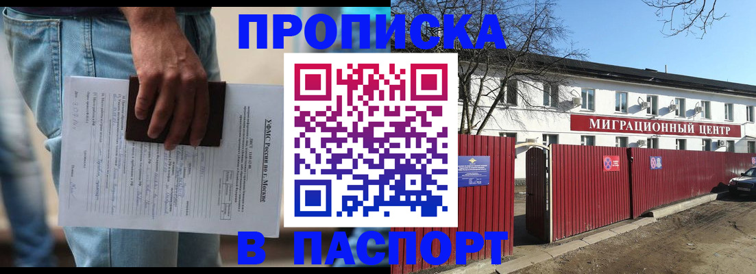 регистрация для школы в Казани