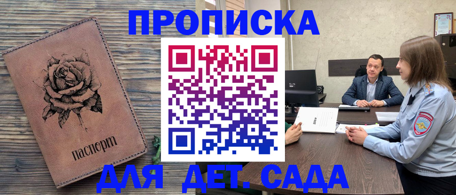 миграционный учет в Казани